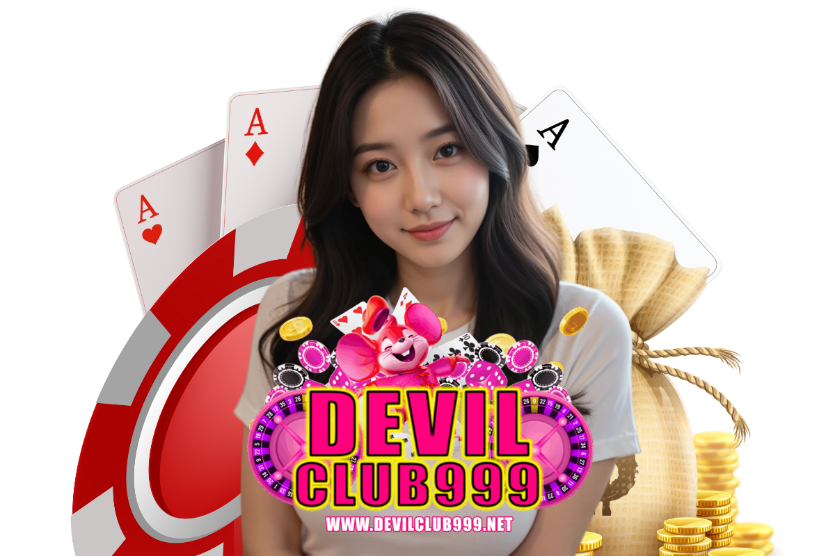 devilclub999 แจกเครดิตฟรี